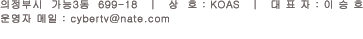 ȯ��ȸ �ּ�