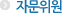 �ڹ�����