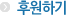 �Ŀ��ϱ�