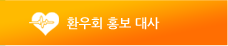 banner btn