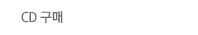 CD����