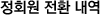�ֹ���ǰ