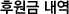 �ֹ���ǰ